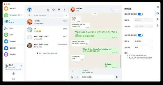 海王出海中东画面